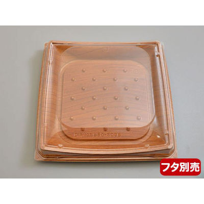 軽食容器 D'sカフェ P20-20SR本体 BW 600枚(50枚×12) 57753 1ケース(600枚入(50枚×12袋))（直送品）