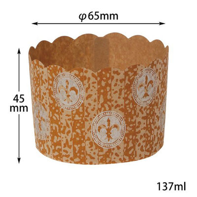 菓子容器 K-6(45H) BTK 伊藤景パック　2000枚(100枚×20) 9113890　伊藤景パック産業（直送品）