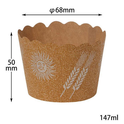 菓子容器 NP-6F(50H) 太陽と麦 伊藤景パック　2500枚(100枚×25) 9114034　伊藤景パック産業（直送品）