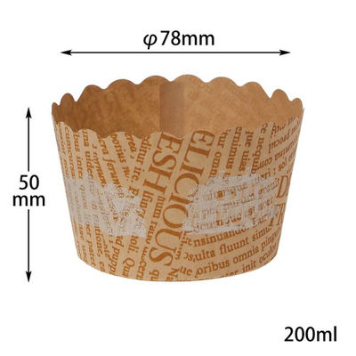 菓子容器 NP-4F(50H)C 伊藤景パック　2000枚(100枚×20) 9114026　伊藤景パック産業（直送品）