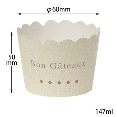 菓子容器 NP-6F(50H) ボンガトー(ベージュ) 伊藤景パック　2500枚(100枚×25) 9132974　伊藤景パック産業（直送品）