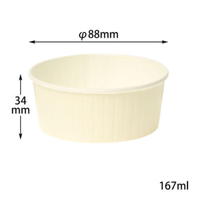 菓子容器 ND-75FCL ペール 伊藤景パック　1500枚(100枚×15) 9135366　伊藤景パック産業（直送品）