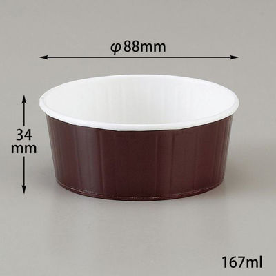 菓子容器 ND-75FCL ダークブラウン 伊藤景パック　1500枚(100枚×15) 9135920　伊藤景パック産業（直送品）