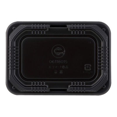 アヅミ産業 弁当容器 EW-108蓋・黒 1800枚(100枚×18) EW108-FTBK 1ケース(1800枚入(100枚×18袋))（直送品）