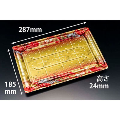 寿司容器 バイオPS 美枠寿司 3-6B 晴れ着華赤　300枚(50枚×6) FAPR514　リスパック（直送品）