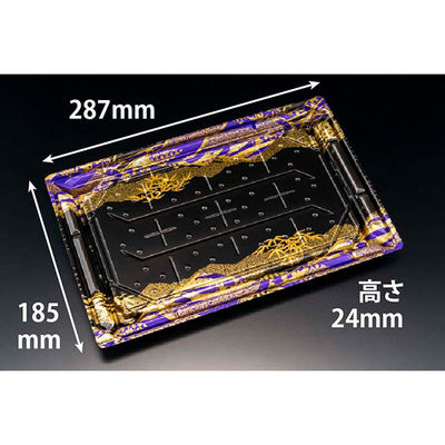 寿司容器 バイオPS 美枠寿司 3-6B はれひ紫　300枚(50枚×6) FAPR515　リスパック（直送品）