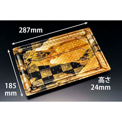 寿司容器 バイオPS 美枠寿司 3-6B はなまきえ桶金　300枚(50枚×6) FAPR512　リスパック（直送品）