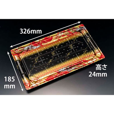 寿司容器 バイオPS 美枠寿司 3-7B 晴れ着赤　300枚(25枚×12) FAPR543　リスパック（直送品）