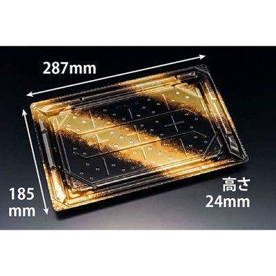 寿司容器 バイオPS 美枠寿司 3-6B しょうえい金　300枚(50枚×6) FAPR516　リスパック（直送品）