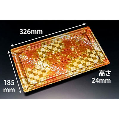 寿司容器 バイオPS 美枠寿司 3-7B あわせ金　300枚(25枚×12) FAPR541　リスパック（直送品）