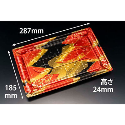 寿司容器 バイオPS 美枠寿司 3-6B せんれい赤　300枚(50枚×6) FAPR517　リスパック（直送品）