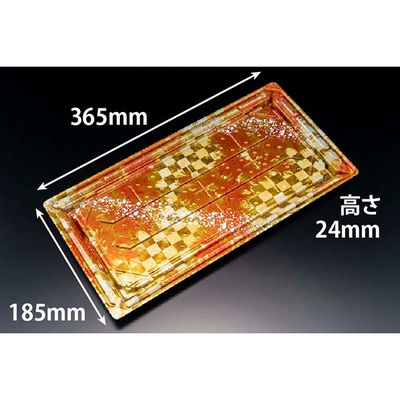 寿司容器 バイオPS 美枠寿司 3-8B あわせ金　300枚(25枚×12) FAPR571　リスパック（直送品）