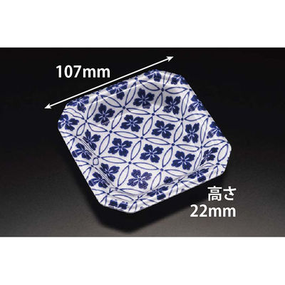 温惣菜・軽食トレー YJ-11-11C さな青　3000枚(50枚×60) FLGX031　リスパック（直送品）