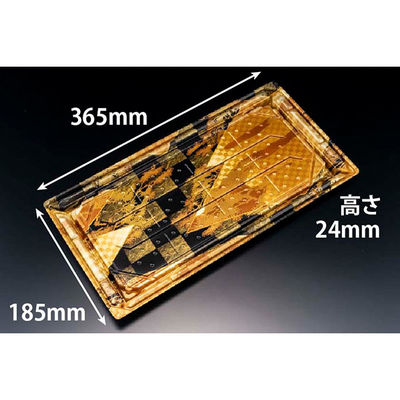 寿司容器 バイオPS 美枠寿司 3-8B はなまきえ桶金　300枚(25枚×12) FAPR572　リスパック（直送品）