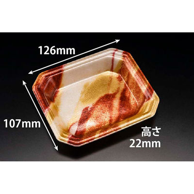 温惣菜・軽食トレー YJ-13-11C はなのオレンジ　3000枚(50枚×60) FLGX052　リスパック（直送品）