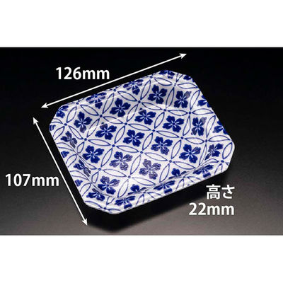 温惣菜・軽食トレー YJ-13-11C さな青　3000枚(50枚×60) FLGX051　リスパック（直送品）