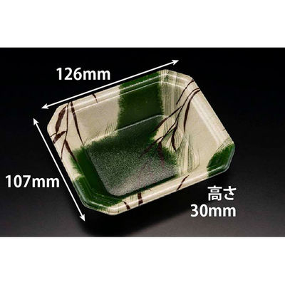 温惣菜・軽食トレー YJ-13-11F のわ緑　3000枚(50枚×60) FLGX093　リスパック（直送品）