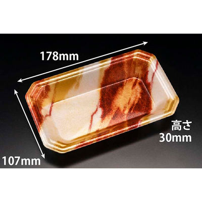 温惣菜・軽食トレー YJ-18-11F はなのオレンジ　2400枚(50枚×48) FLGX172　リスパック（直送品）