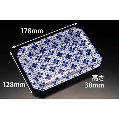 温惣菜・軽食トレー YJ-18-13F さな青　2000枚(50枚×40) FLGX201　リスパック（直送品）