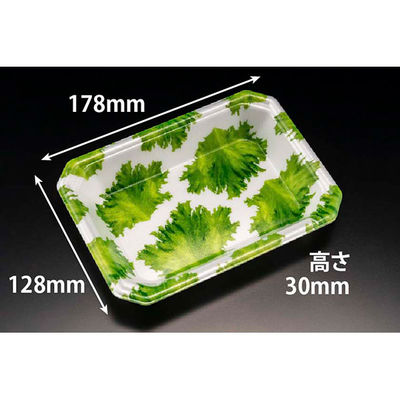 温惣菜・軽食トレー YJ-18-13F サンレタス　2000枚(50枚×40) FLGX204　リスパック（直送品）