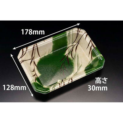 温惣菜・軽食トレー YJ-18-13F のわ緑　2000枚(50枚×40) FLGX203　リスパック（直送品）