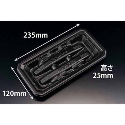 レンジ調理トレー バイオ食悦F 24-12B 黒 リスパック 600枚(100枚×6) FPPF051（直送品）