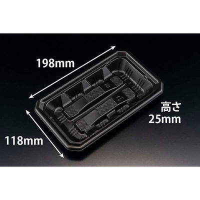 レンジ調理トレー バイオ食悦 20-12B 黒 リスパック　600枚(100枚×6) FPPF581（直送品）