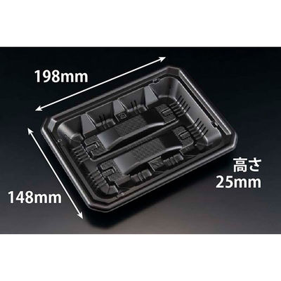 レンジ調理トレー バイオ食悦 20-15B 黒 リスパック　800枚(100枚×8) FPPF596（直送品）