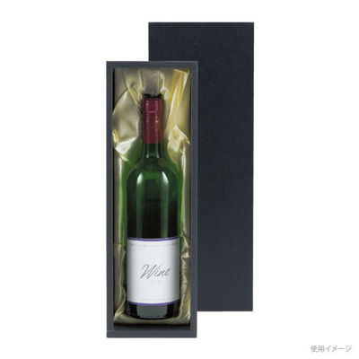 ヤマニパッケージ 贈答箱 K-1110 ボトル1本布クリーム(黒箱) 50枚(25枚×2) 1ケース(50枚入(25枚×2袋))（直送品）