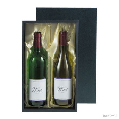 ヤマニパッケージ 贈答箱 K-1111 ボトル2本布クリーム(黒箱) 50枚(25枚×2) 1ケース(50枚入(25枚×2袋))（直送品）