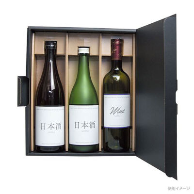 ヤマニパッケージ 贈答箱 K-1427 エスポアブラック 720ml×3本 50枚 1ケース(50個入)（直送品）