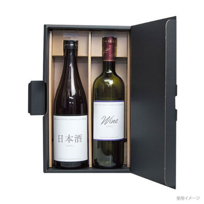 ヤマニパッケージ 贈答箱 K-1426 エスポアブラック 720ml×2本 50枚 1ケース(50個入)（直送品）