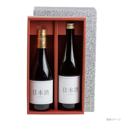 ヤマニパッケージ 贈答箱 K-308 詰合せ2本入 50枚(25枚×2) 1ケース(50枚入(25枚×2袋))（直送品）