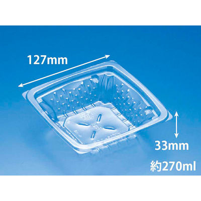 透明サラダ容器 バイオ ツブ13-33B　900枚(50枚×18) PABR521　リスパック（直送品）