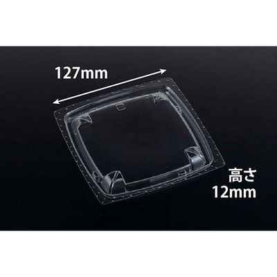 クリーンカップ バイオ ツブ13 OCA　900枚(50枚×18) PABR527　リスパック（直送品）