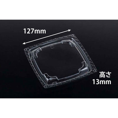 クリーンカップ バイオ ツブ13 OCIA　900枚(50枚×18) PABR528　リスパック（直送品）