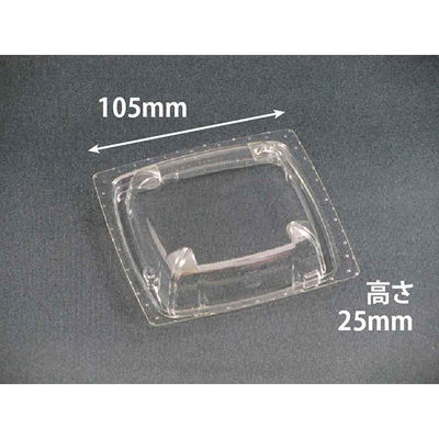 透明サラダ容器 バイオ ツブ11 OCH新　900枚(50枚×18) PBPR039　リスパック（直送品）
