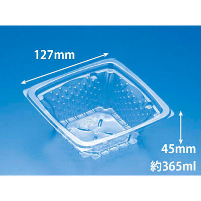 透明サラダ容器 バイオカップ ツブ13-45B　900枚(50枚×18) PBPR064　リスパック（直送品）