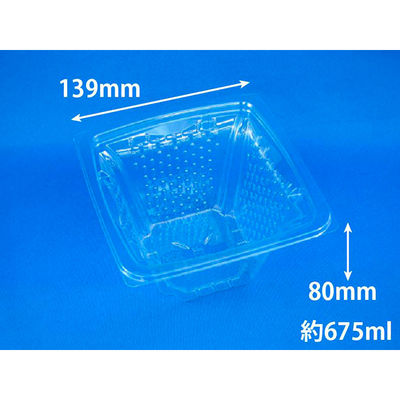透明サラダ容器 バイオカップ ツブ14-80BZ　900枚(50枚×18) PBPR096　リスパック（直送品）
