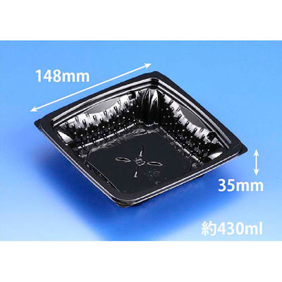 透明サラダ容器 バイオカップ ツブ15-35B 黒　900枚(50枚×18) PBPR105　リスパック（直送品）