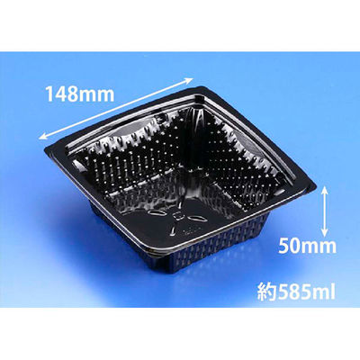 透明サラダ容器 バイオカップ ツブ15-50B 黒　900枚(50枚×18) PBPR109　リスパック（直送品）