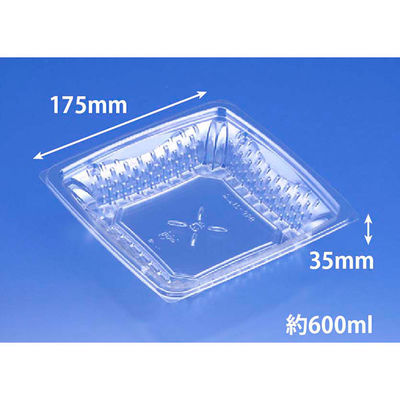 透明サラダ容器 バイオカップ ツブ17-35B　400枚(50枚×8) PBPR160　リスパック（直送品）