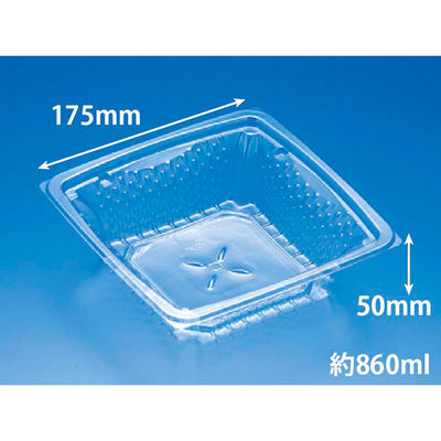 透明サラダ容器 バイオ ツブ17-50B　400枚(50枚×8) PBPR164　リスパック（直送品）