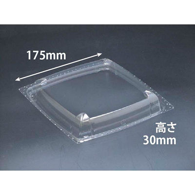 透明サラダ容器 バイオ ツブ17 OCH　400枚(50枚×8) PBPR179　リスパック（直送品）