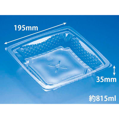 透明サラダ容器 バイオカップ ツブ19-35B　400枚(50枚×8) PBPR202　リスパック（直送品）