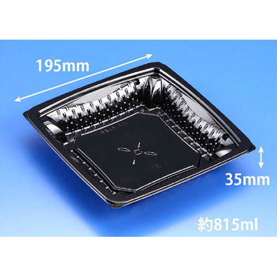 透明サラダ容器 バイオカップ ツブ19-35B 黒　400枚(50枚×8) PBPR203　リスパック（直送品）