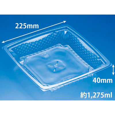 透明サラダ容器 バイオ ツブ22-40B　400枚(50枚×8) PBPR222　リスパック（直送品）