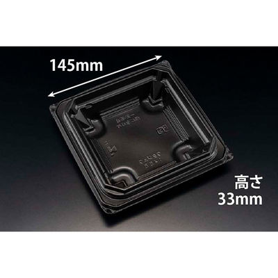 丼・重 バイオデリカ 枠重 145B 黒　1200枚(50枚×24) RHBN602　リスパック（直送品）