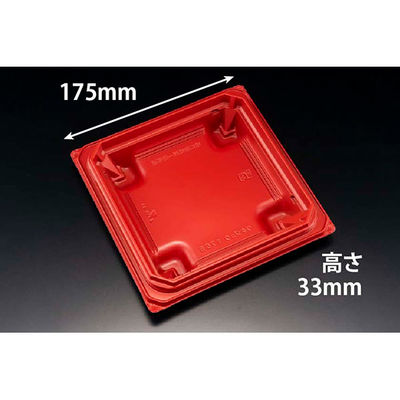 丼・重 バイオデリカ 枠重 175B RBS　900枚(50枚×18) RHBN703　リスパック（直送品）