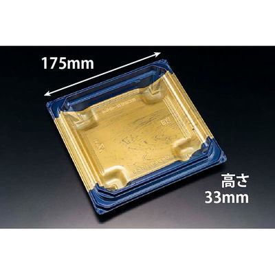 丼・重 バイオデリカ 枠重 175B K-格式紺　900枚(50枚×18) RHBN708　リスパック（直送品）